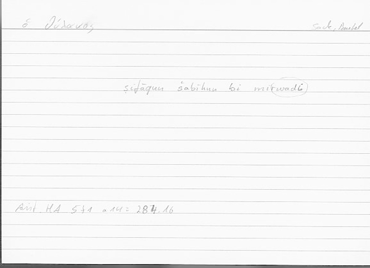 Filecard Arist.Hist-anim.215