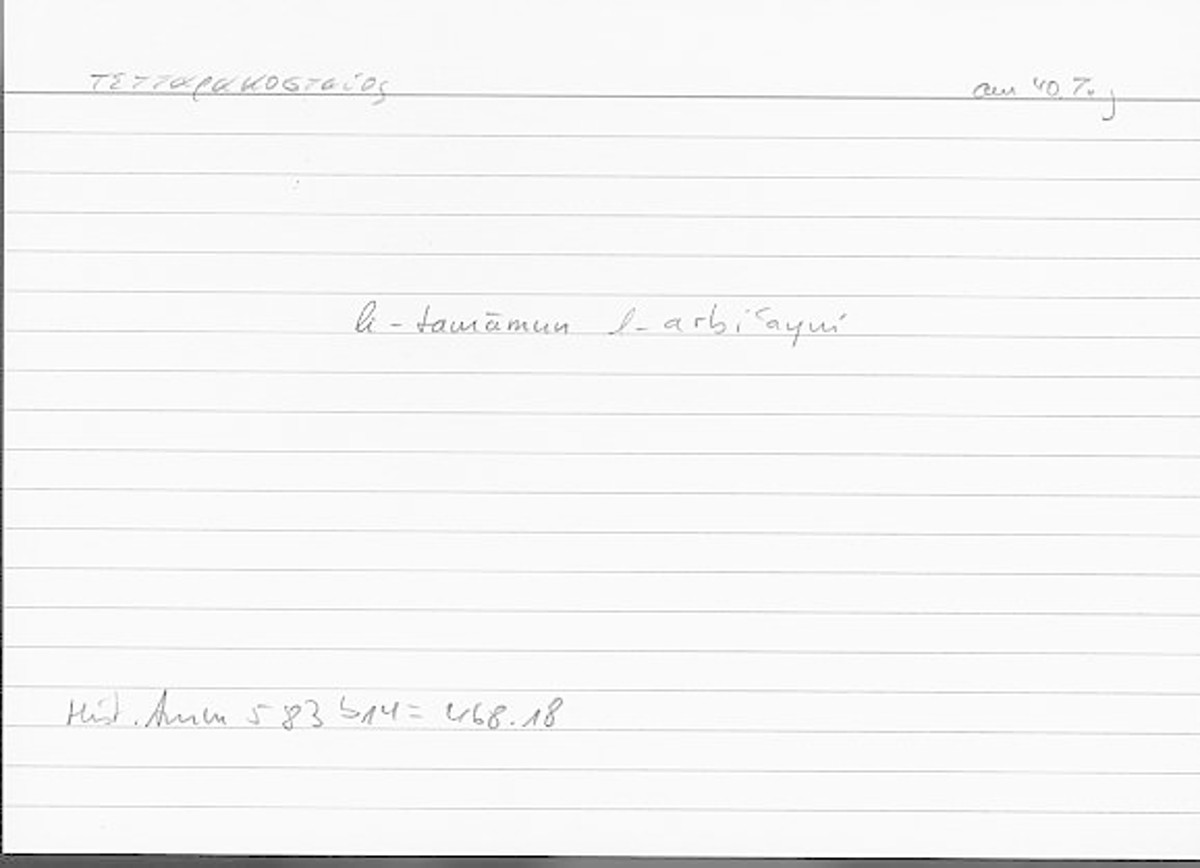 Filecard Arist.Hist-anim.226