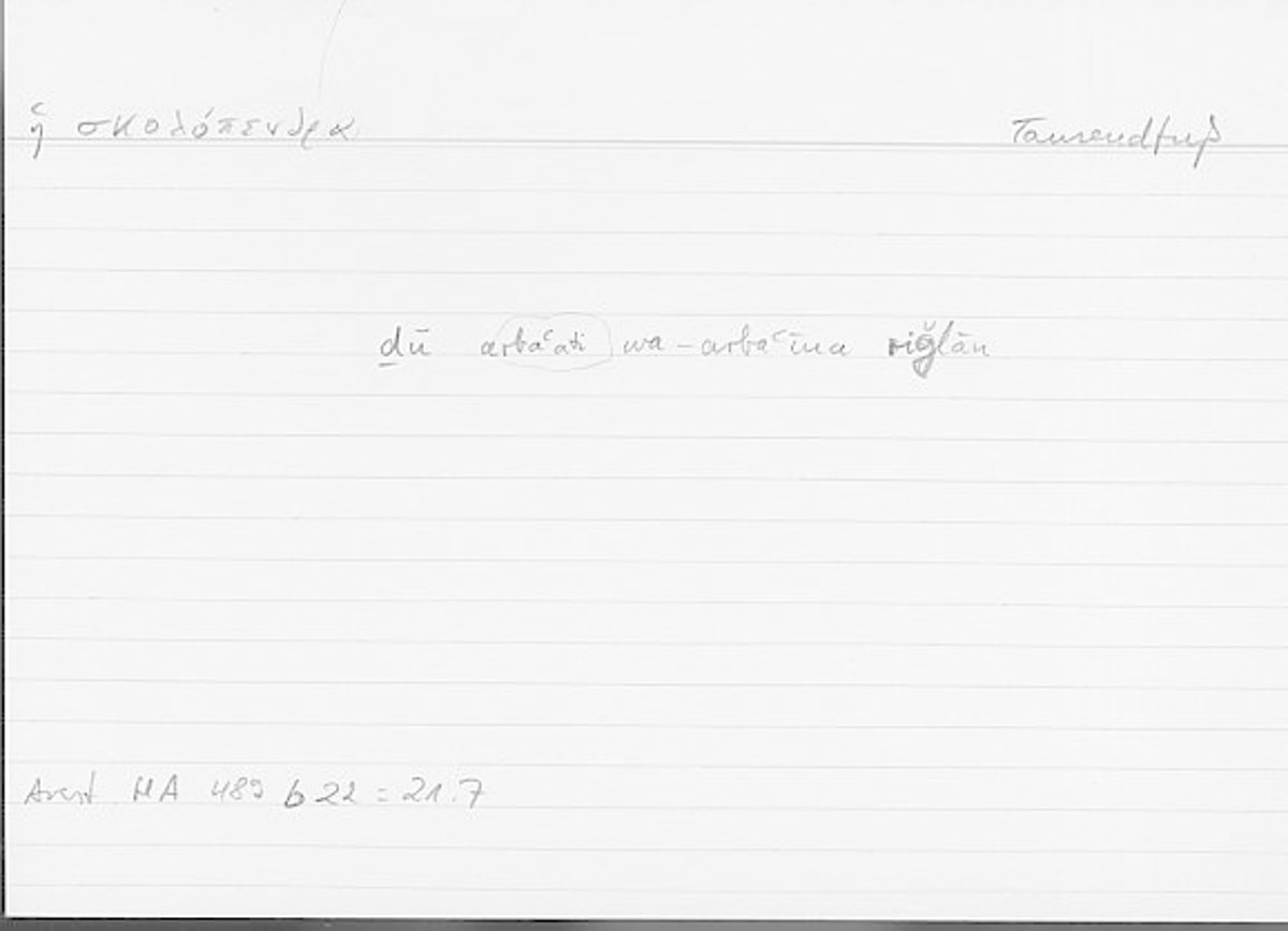 Filecard Arist.Hist-anim.229