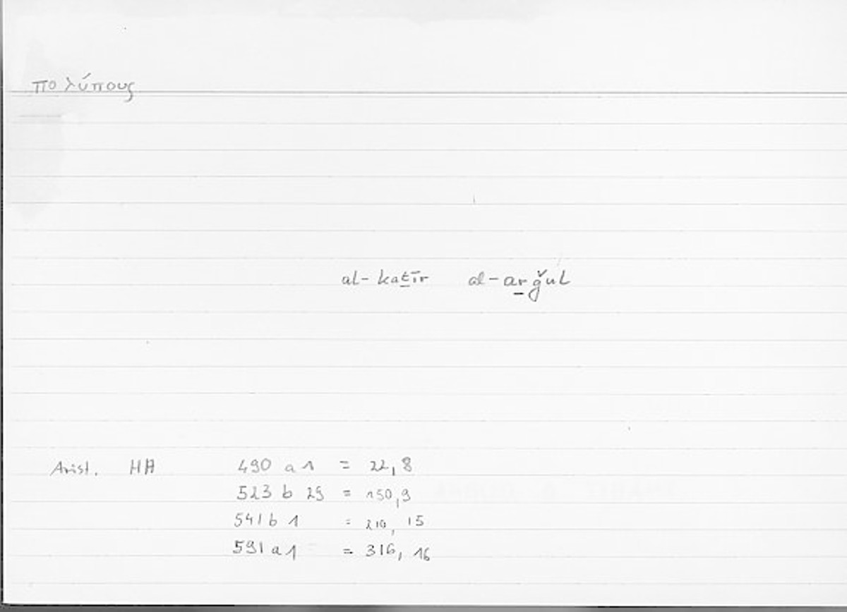 Filecard Arist.Hist-anim.233