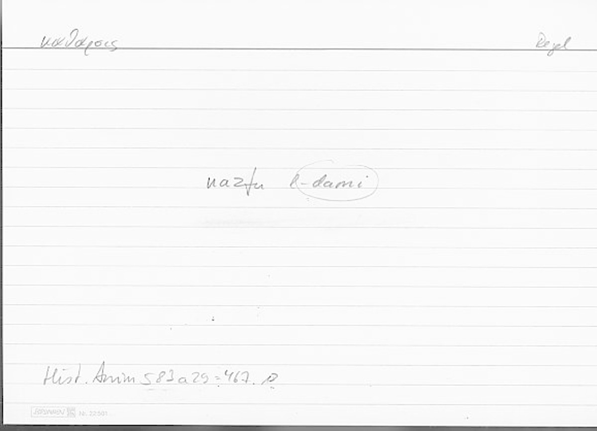 Filecard Arist.Hist-anim.241