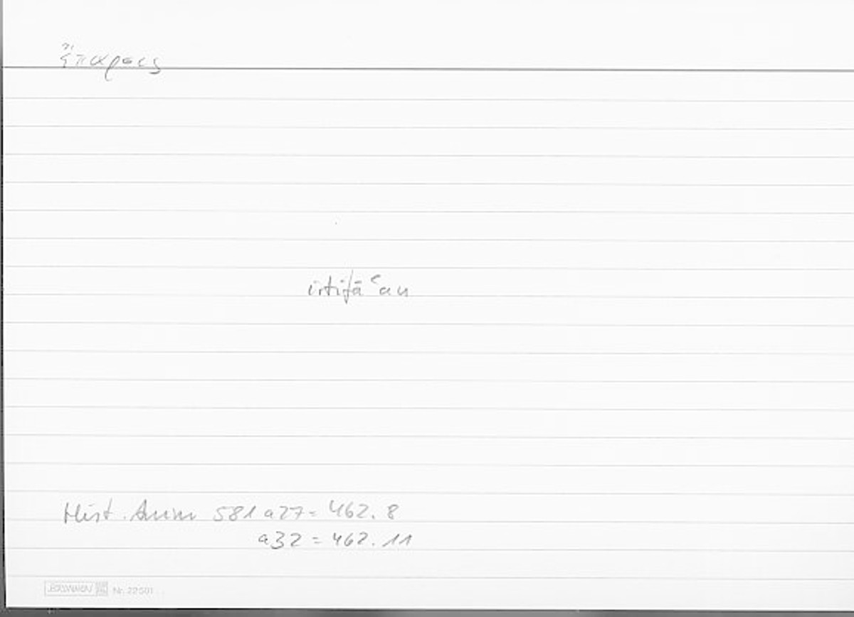 Filecard Arist.Hist-anim.246