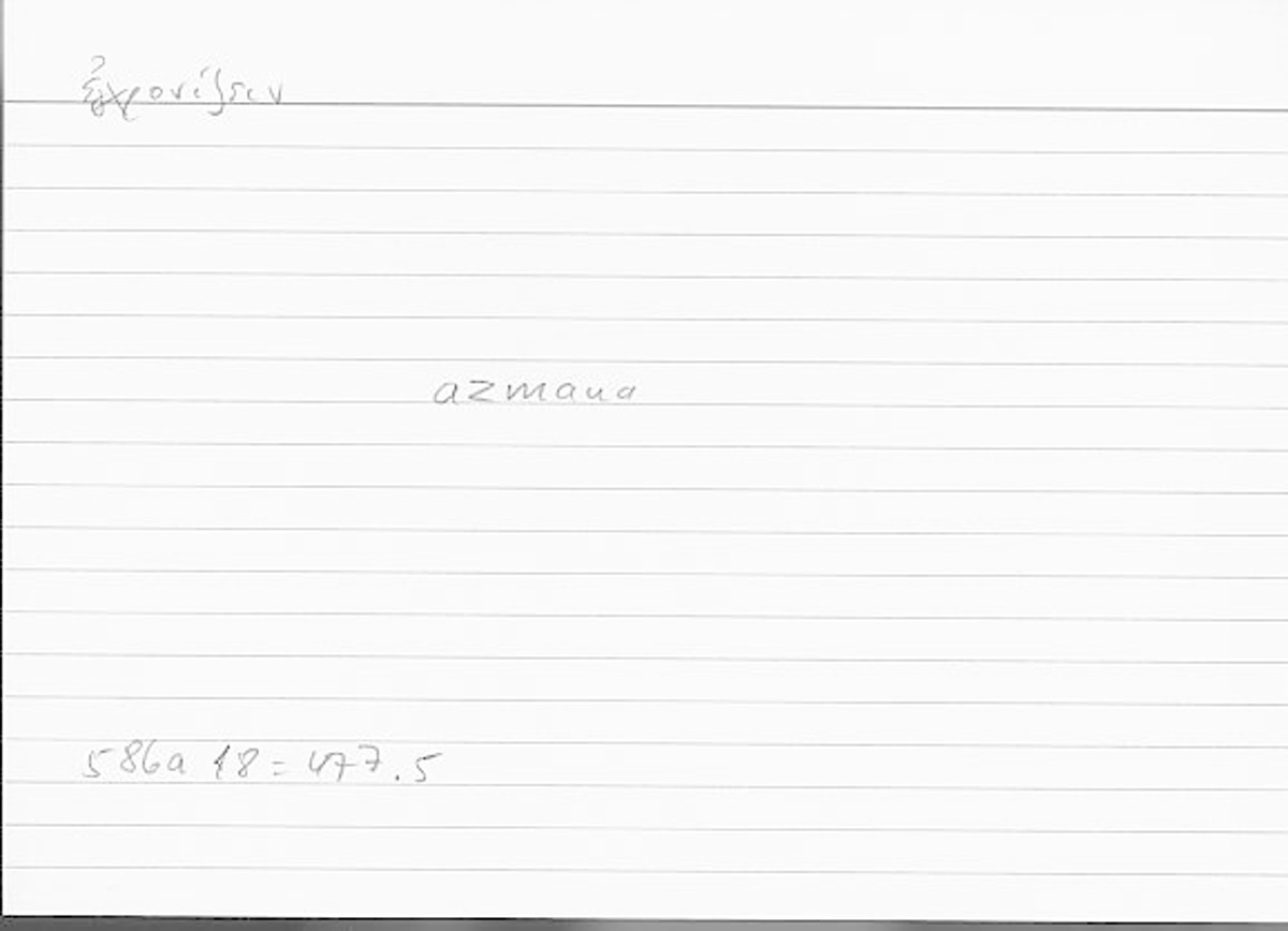 Filecard Arist.Hist-anim.256