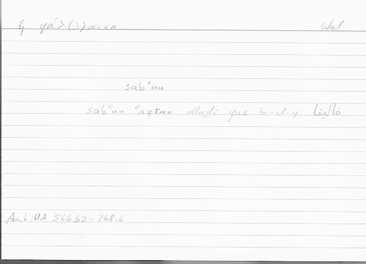 Filecard Arist.Hist-anim.264