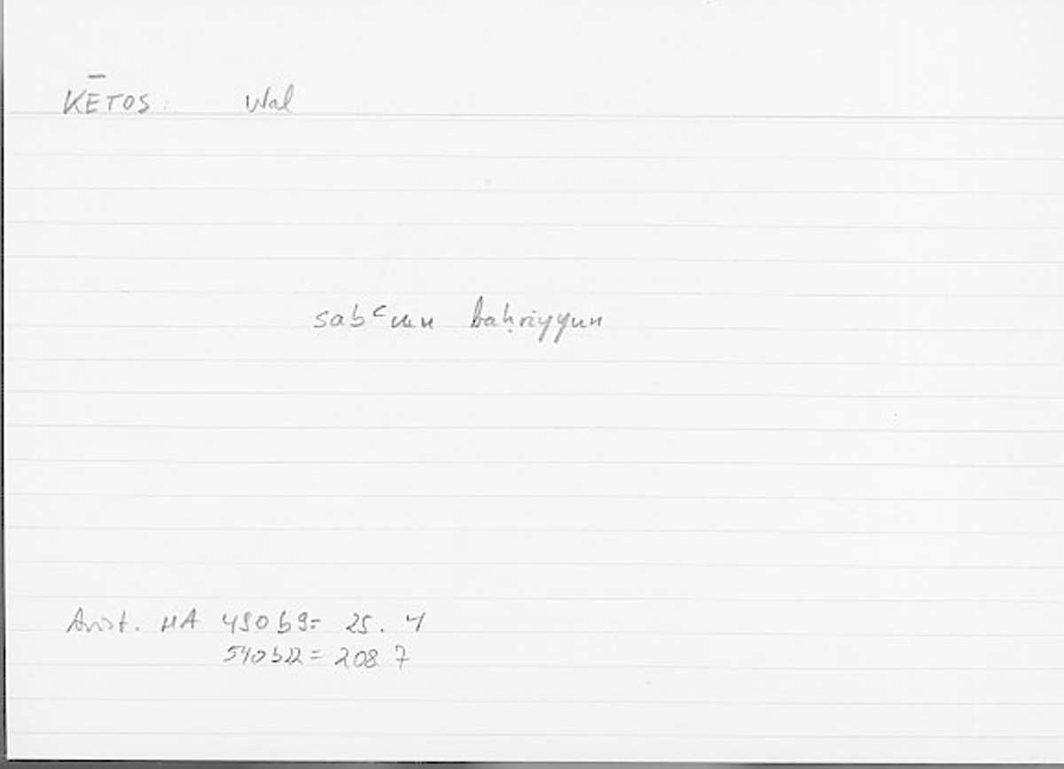 Filecard Arist.Hist-anim.265