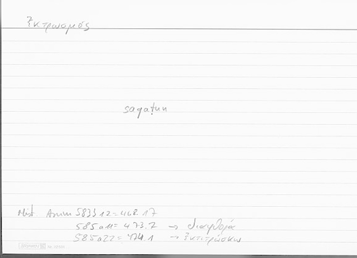 Filecard Arist.Hist-anim.282