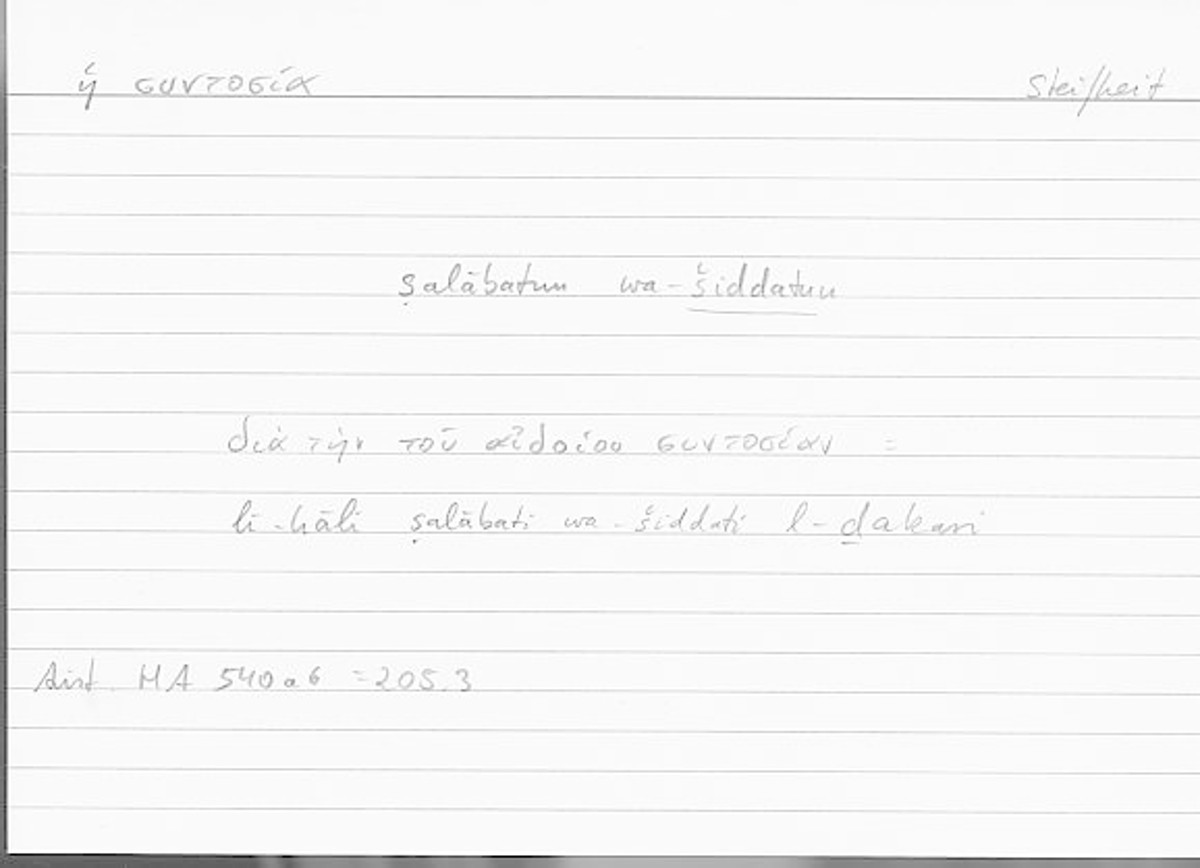 Filecard Arist.Hist-anim.302