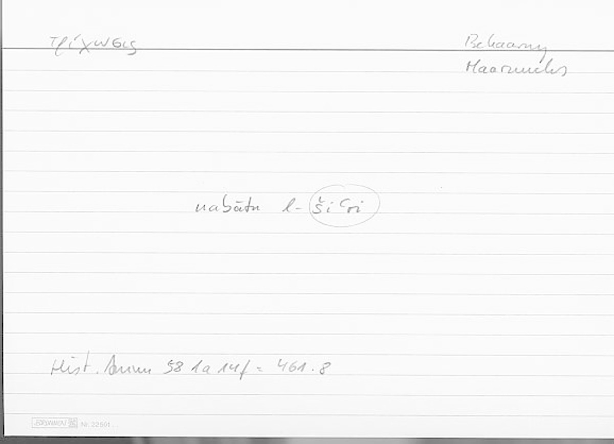 Filecard Arist.Hist-anim.307