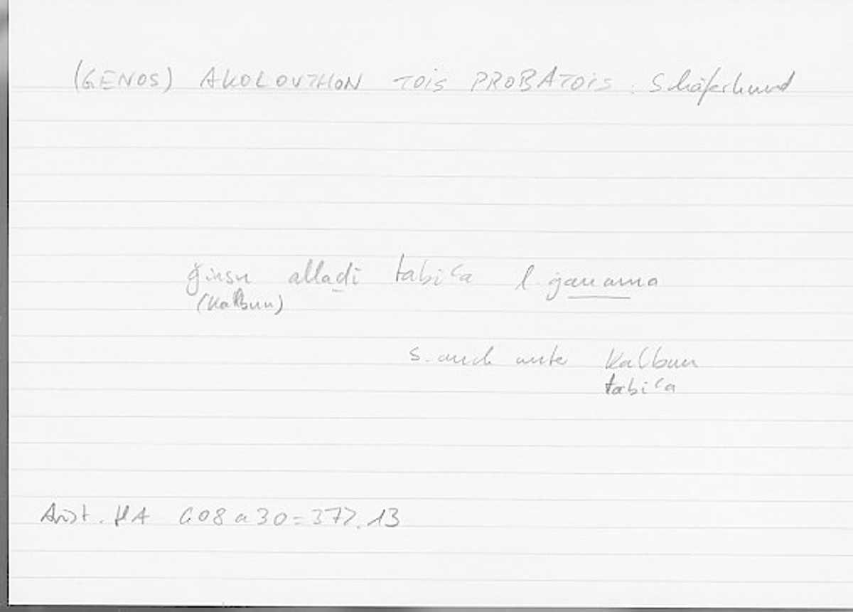 Filecard Arist.Hist-anim.312