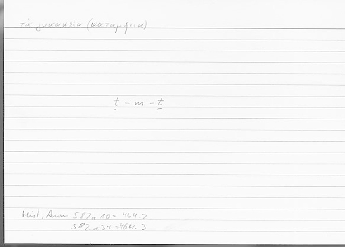 Filecard Arist.Hist-anim.326