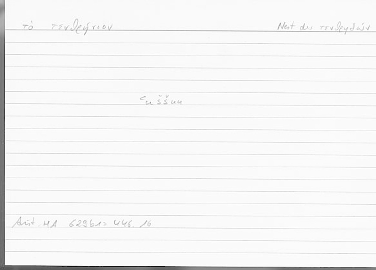 Filecard Arist.Hist-anim.354