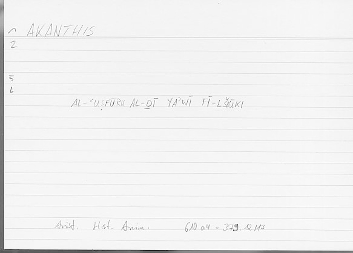 Filecard Arist.Hist-anim.355