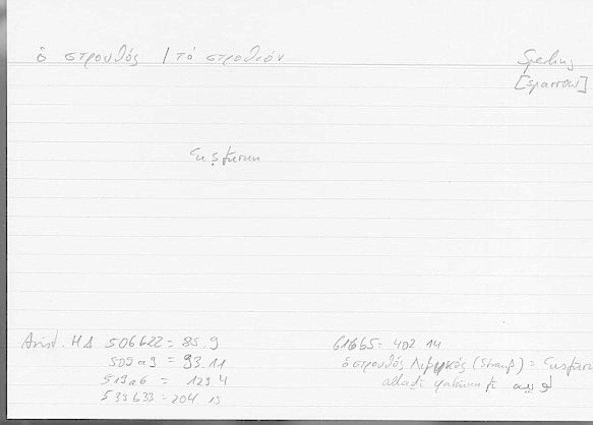 Filecard Arist.Hist-anim.358