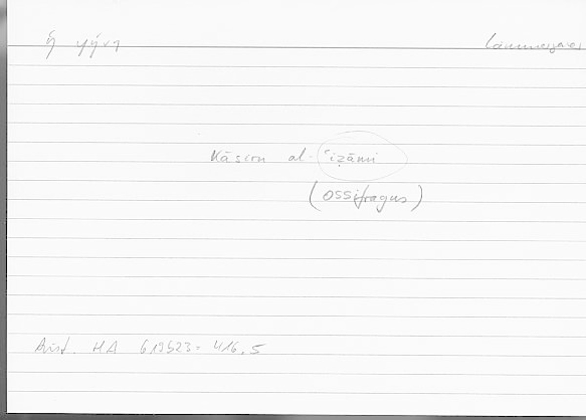 Filecard Arist.Hist-anim.361