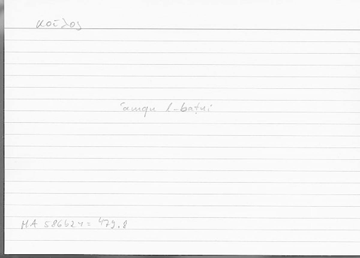 Filecard Arist.Hist-anim.380