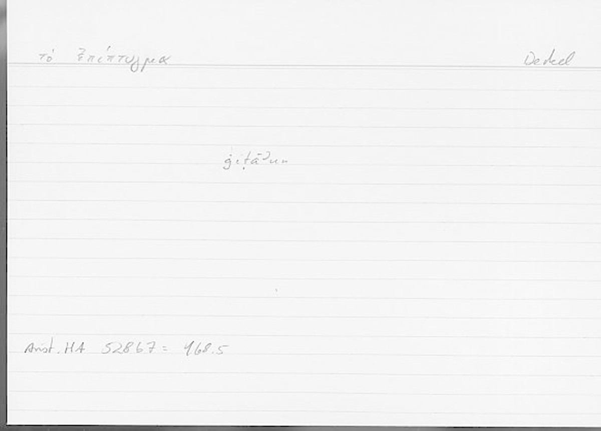 Filecard Arist.Hist-anim.403