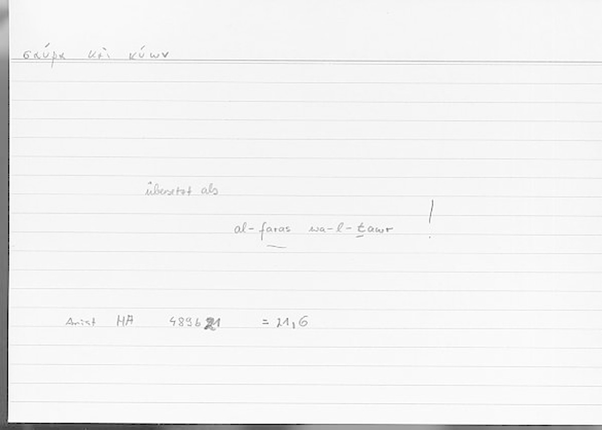 Filecard Arist.Hist-anim.413