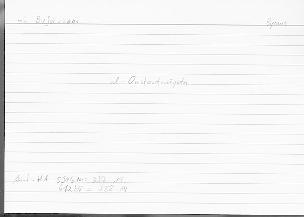 Filecard Arist.Hist-anim.452