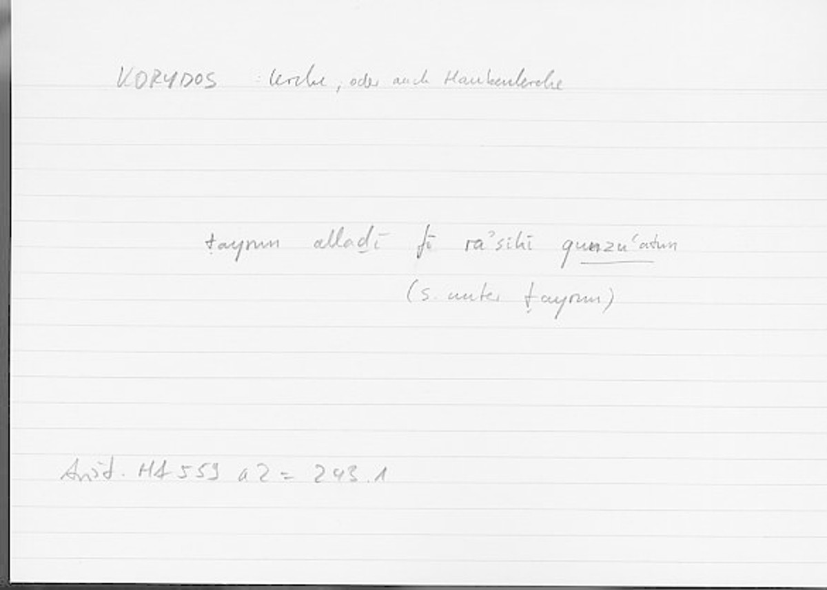 Filecard Arist.Hist-anim.465