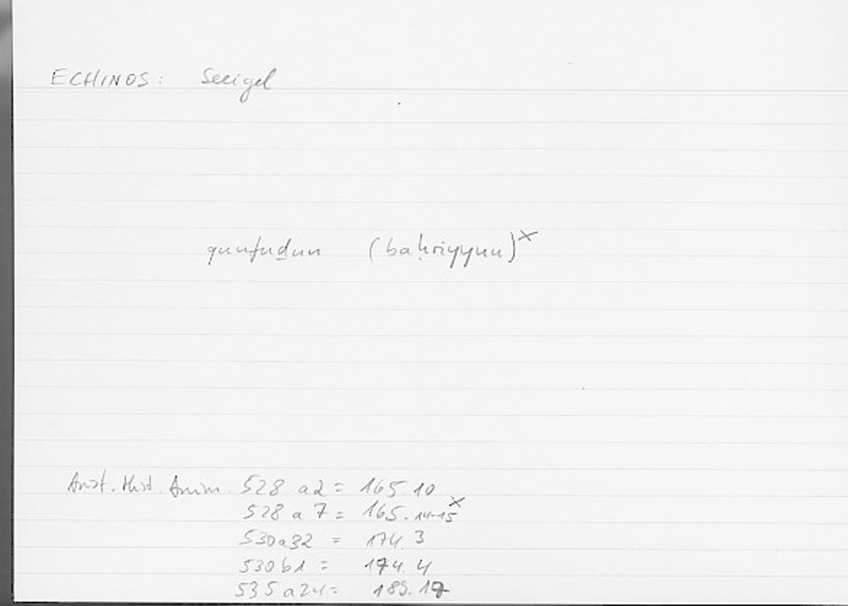 Filecard Arist.Hist-anim.466