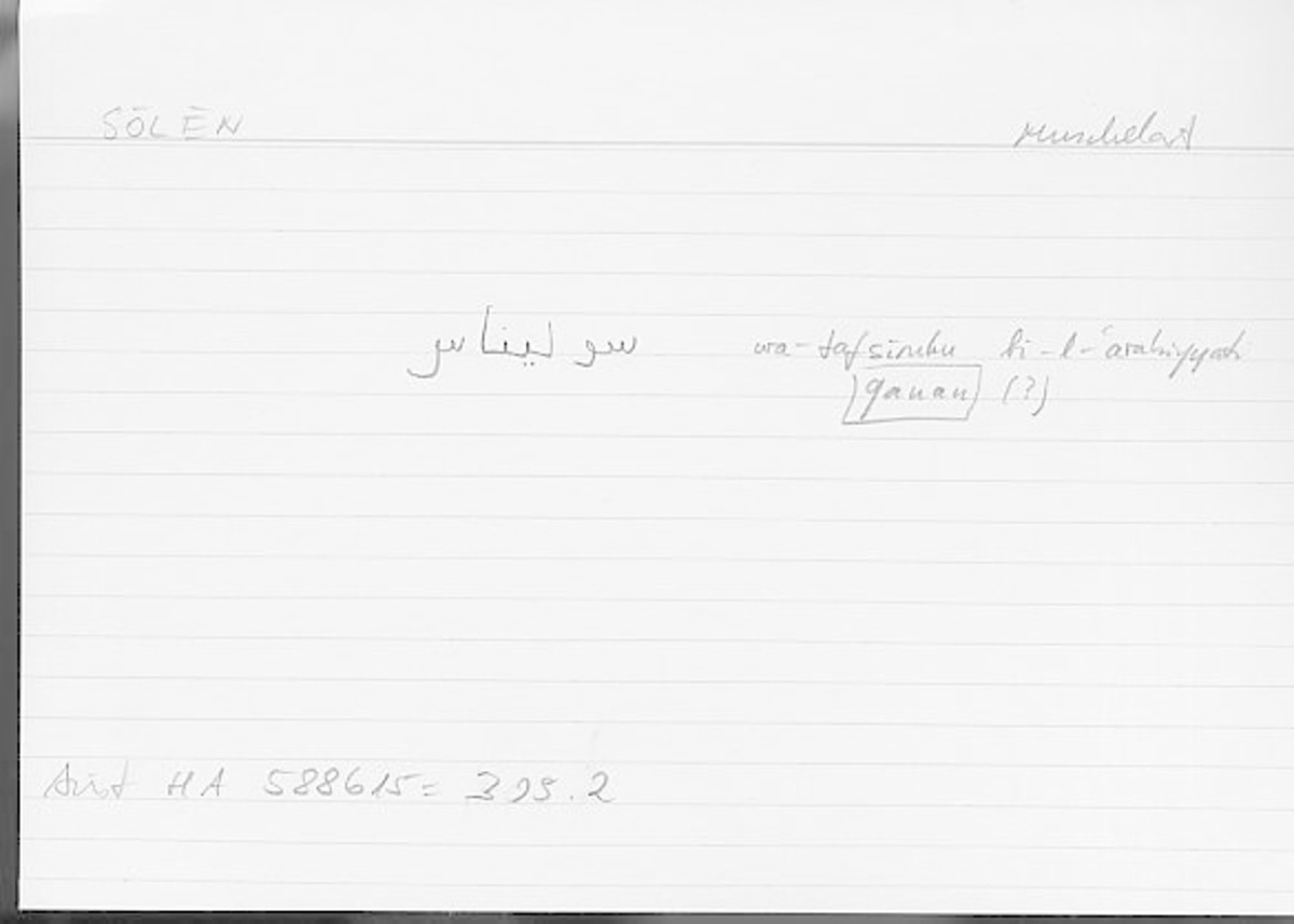 Filecard Arist.Hist-anim.468