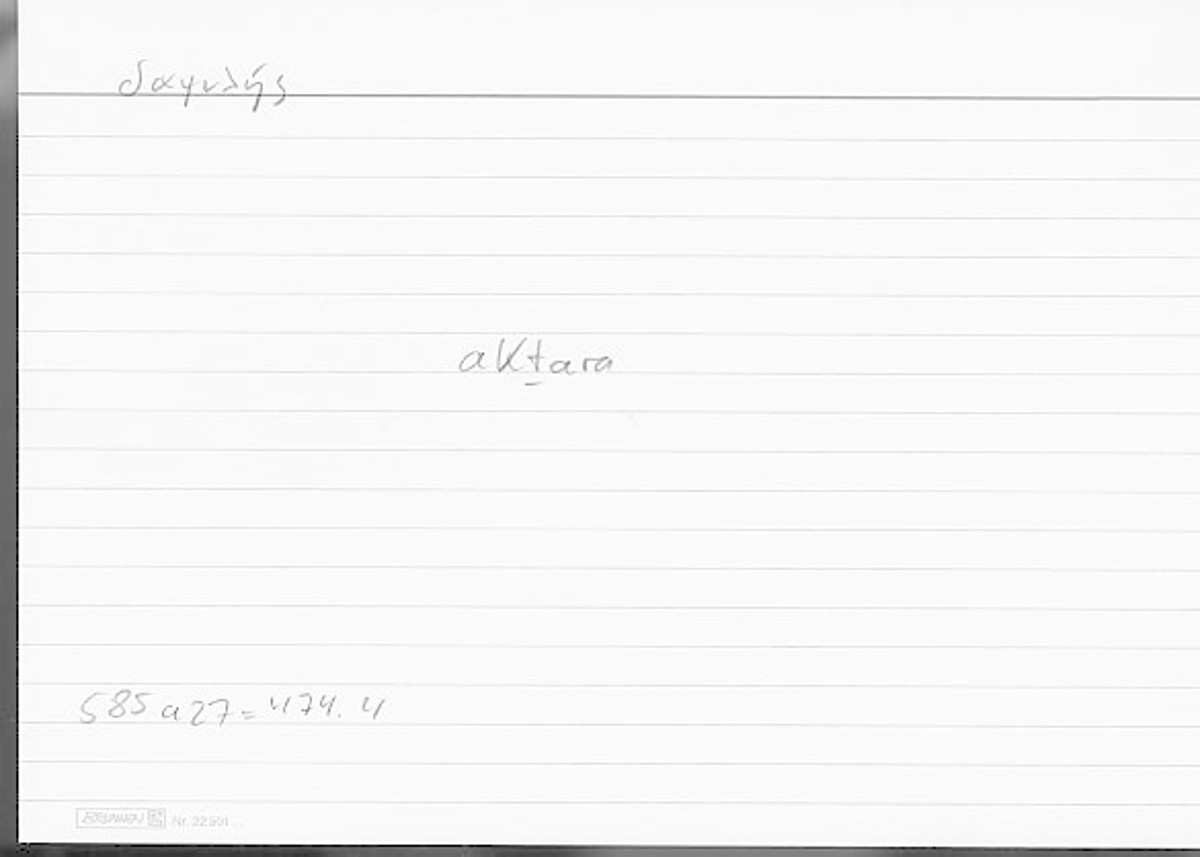 Filecard Arist.Hist-anim.482