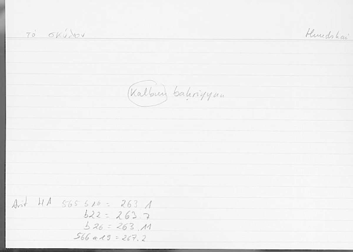 Filecard Arist.Hist-anim.489