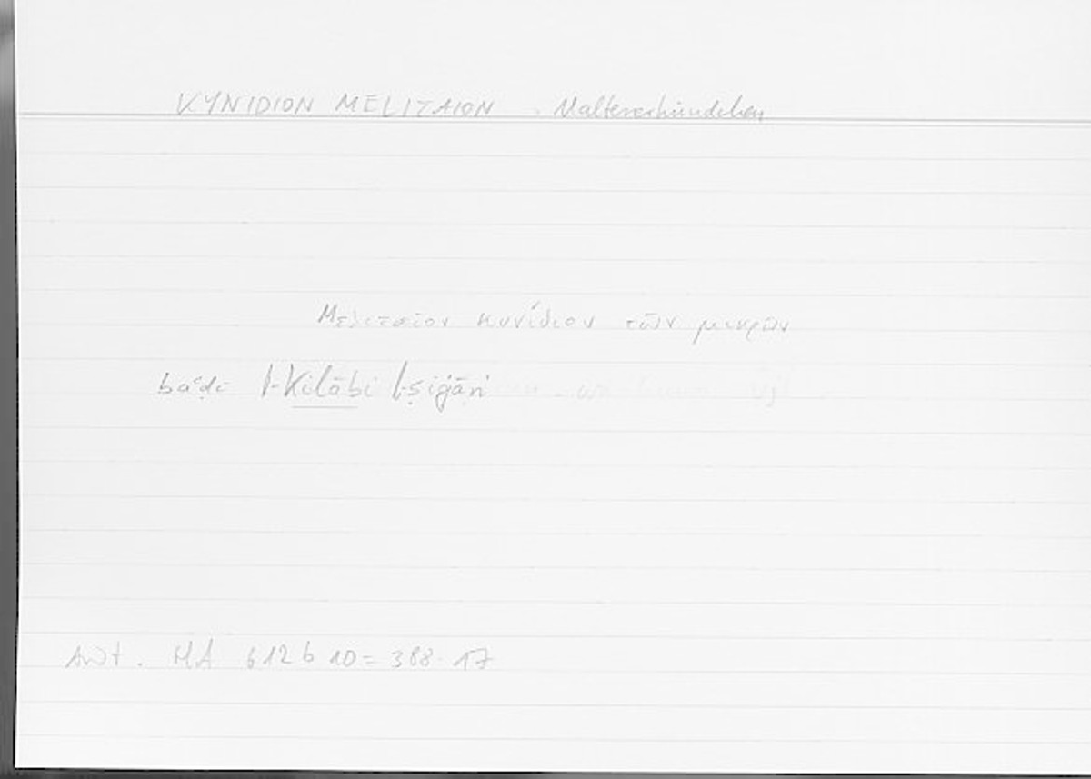 Filecard Arist.Hist-anim.491
