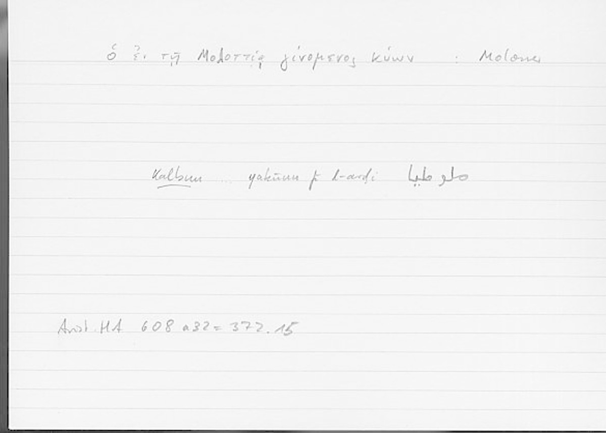 Filecard Arist.Hist-anim.495