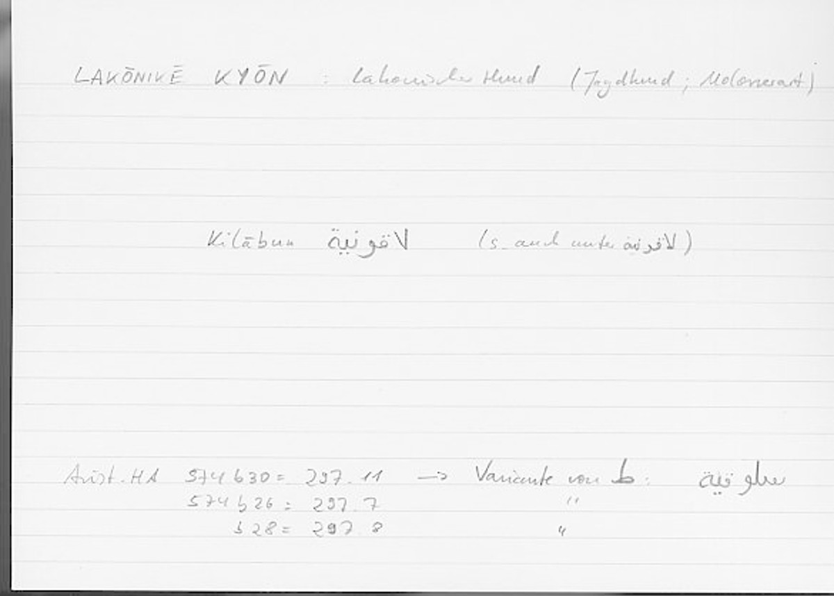 Filecard Arist.Hist-anim.498