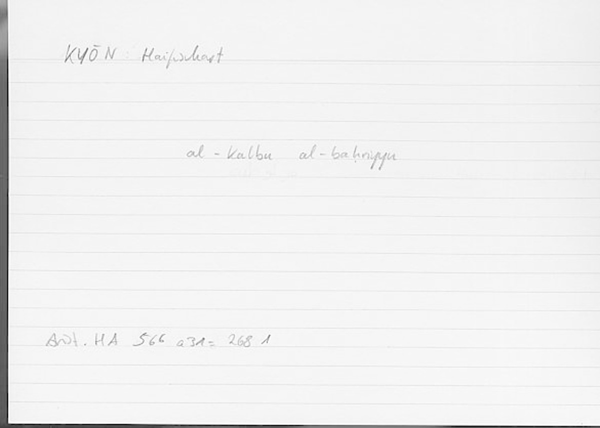 Filecard Arist.Hist-anim.500