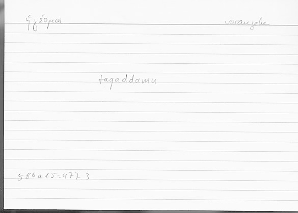 Filecard Arist.Hist-anim.508