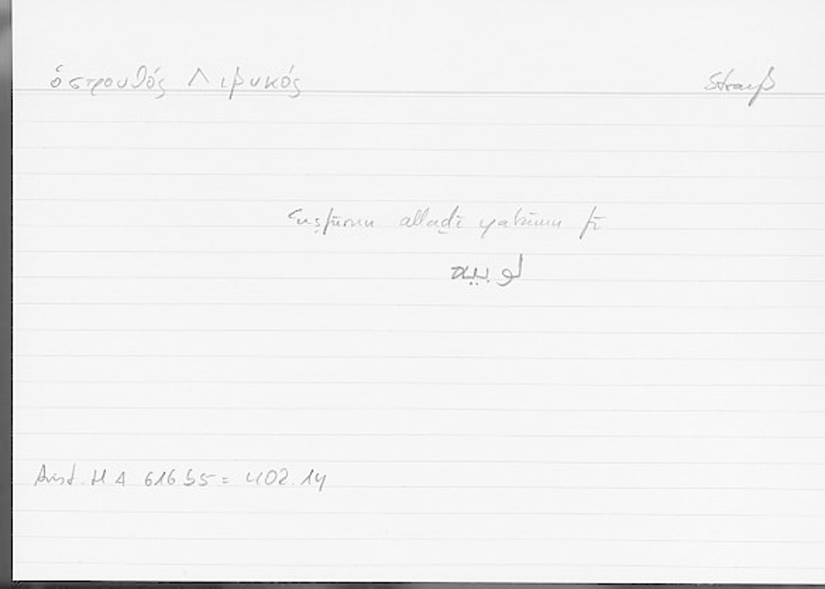 Filecard Arist.Hist-anim.515