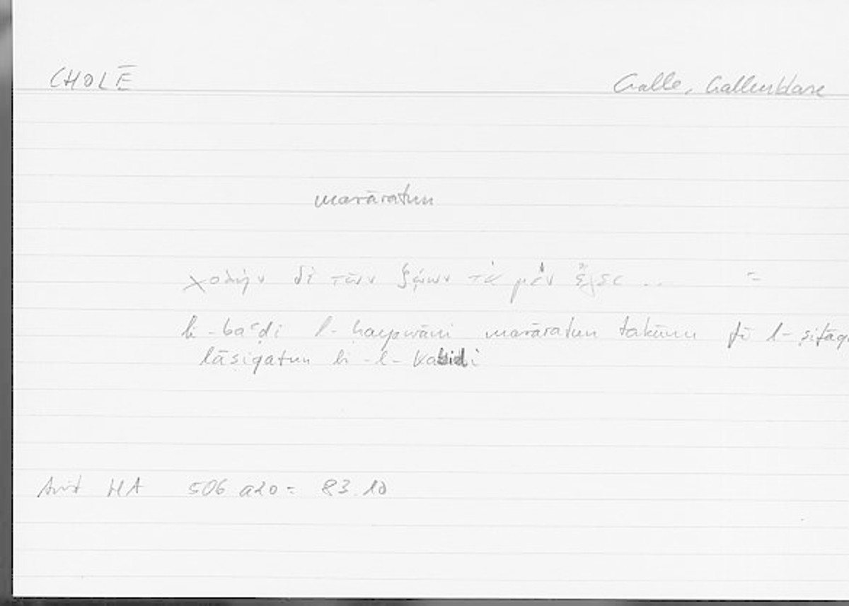Filecard Arist.Hist-anim.527