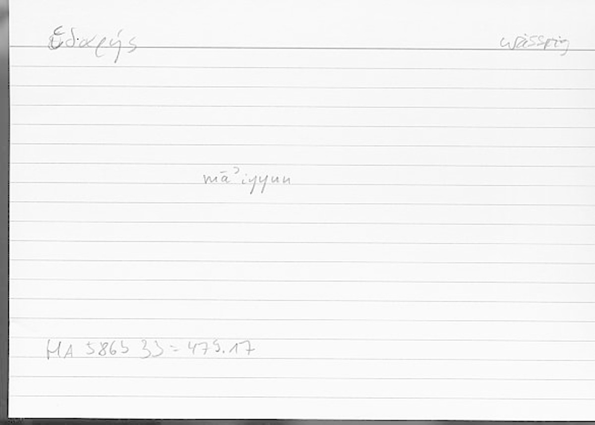 Filecard Arist.Hist-anim.547