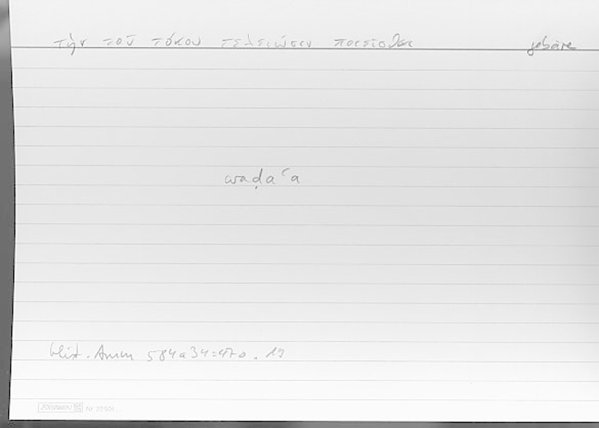 Filecard Arist.Hist-anim.582