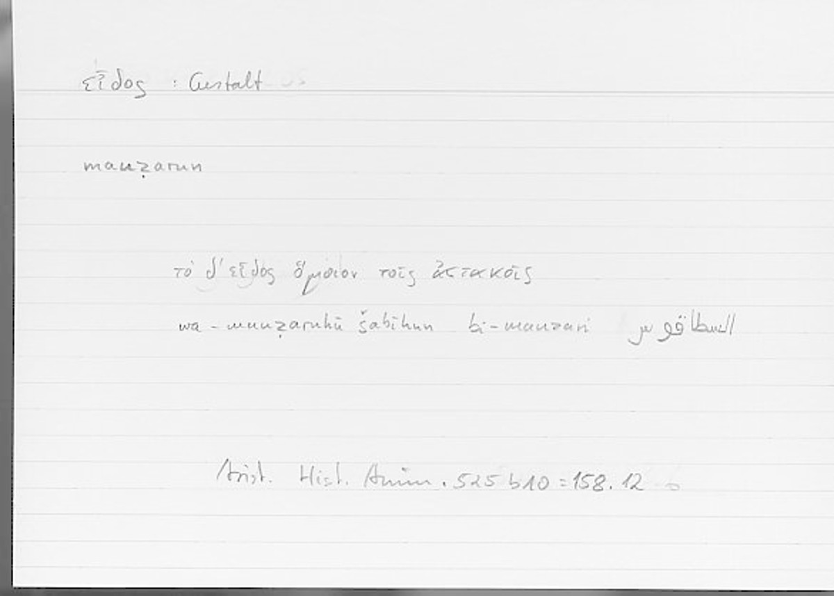 Filecard Arist.Hist-anim.585