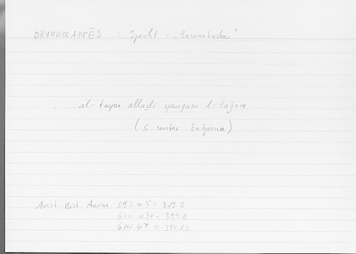 Filecard Arist.Hist-anim.590