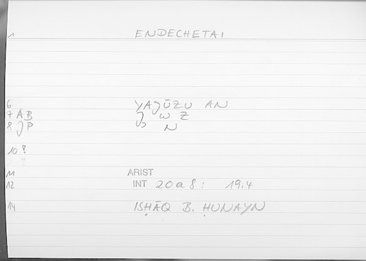 Filecard Arist.Int.0051
