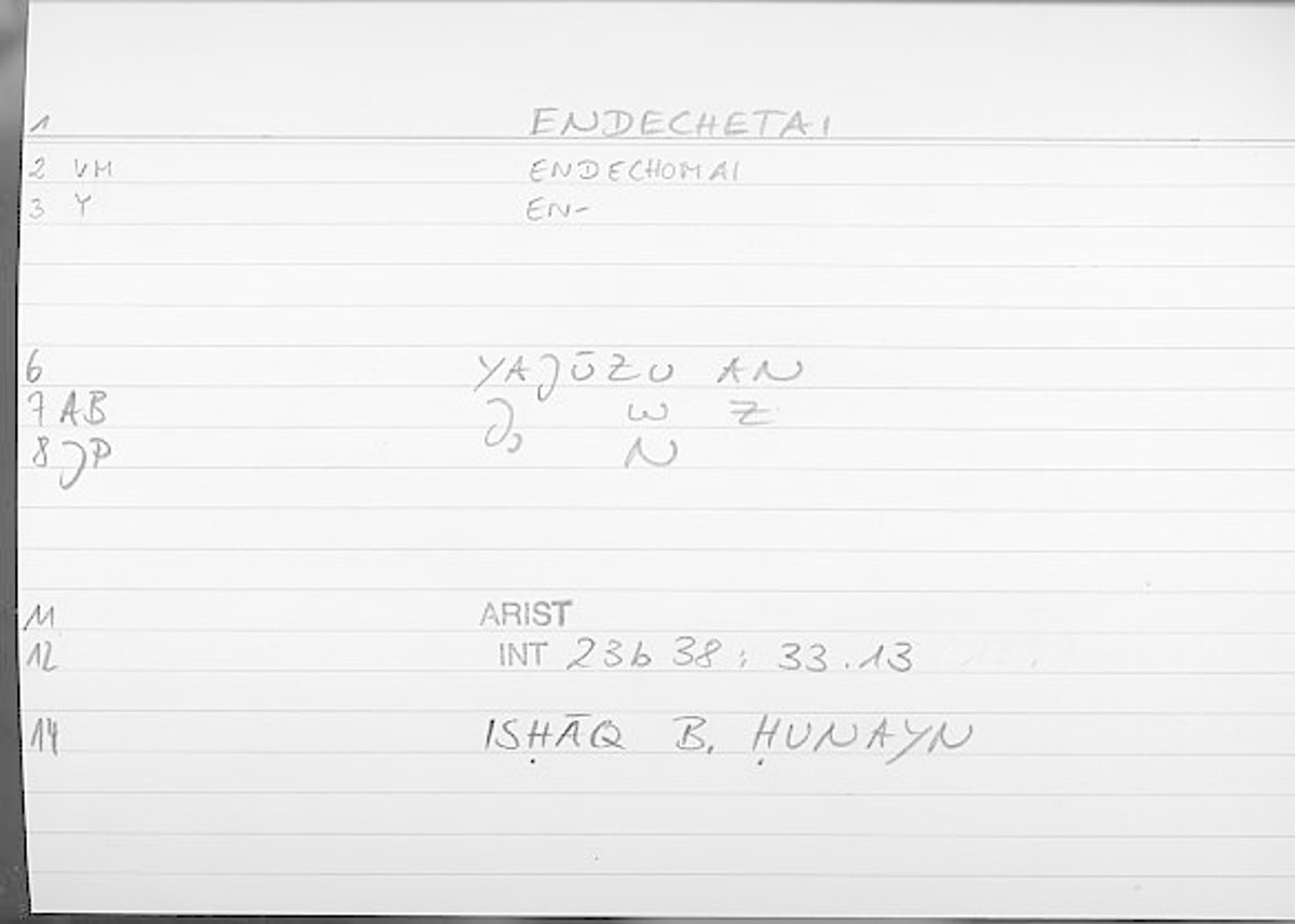 Filecard Arist.Int.0054