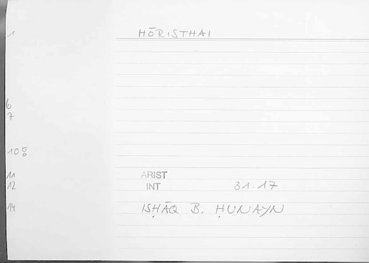 Filecard Arist.Int.0065