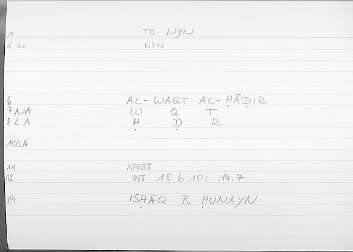 Filecard Arist.Int.0098