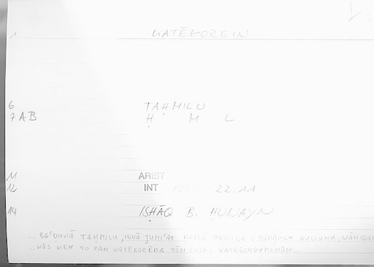 Filecard Arist.Int.0145