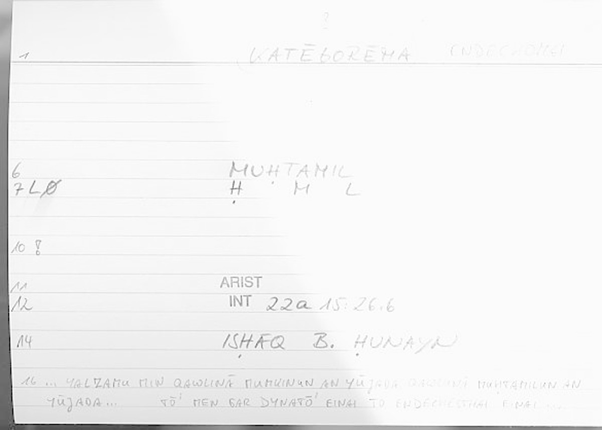Filecard Arist.Int.0158