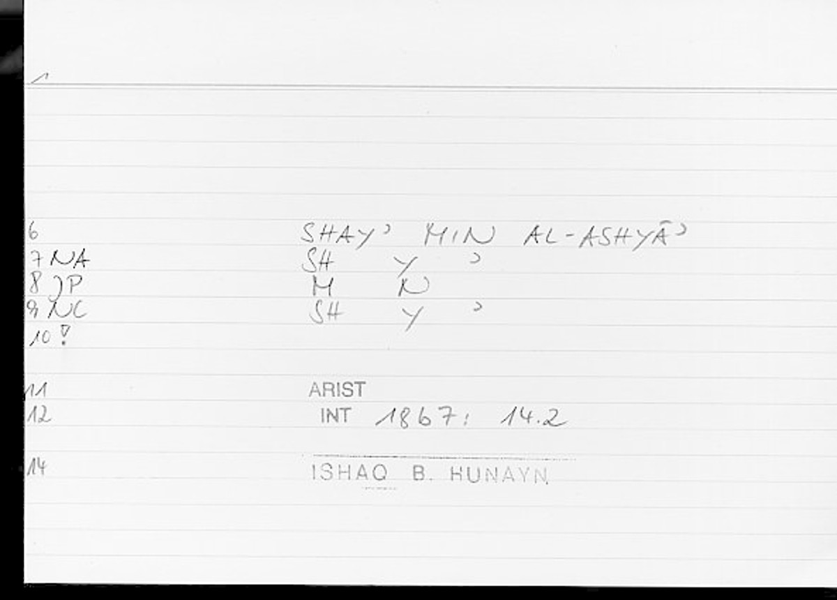 Filecard Arist.Int.0347