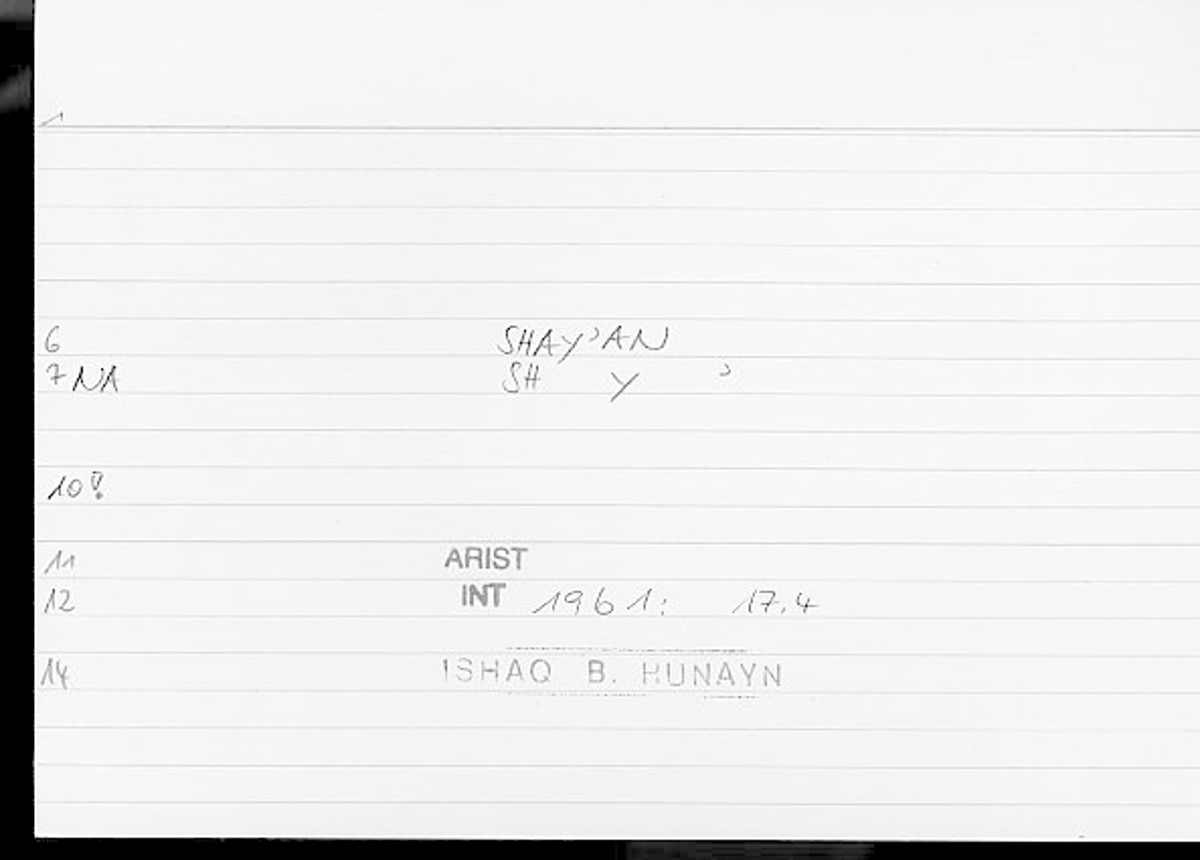 Filecard Arist.Int.0358