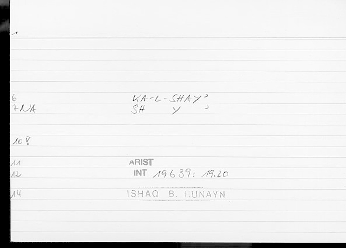 Filecard Arist.Int.0362