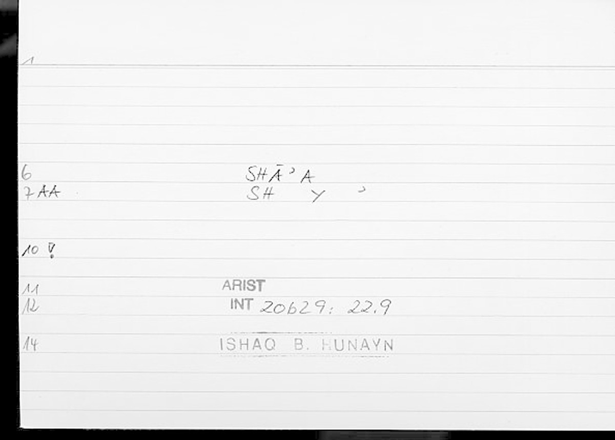 Filecard Arist.Int.0369