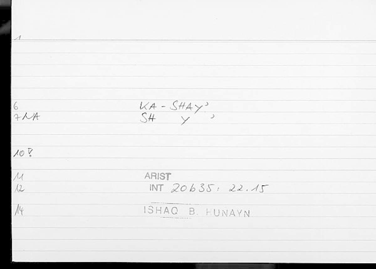 Filecard Arist.Int.0371