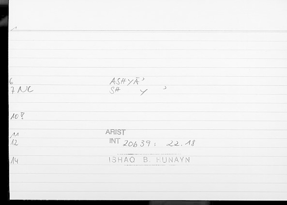 Filecard Arist.Int.0372